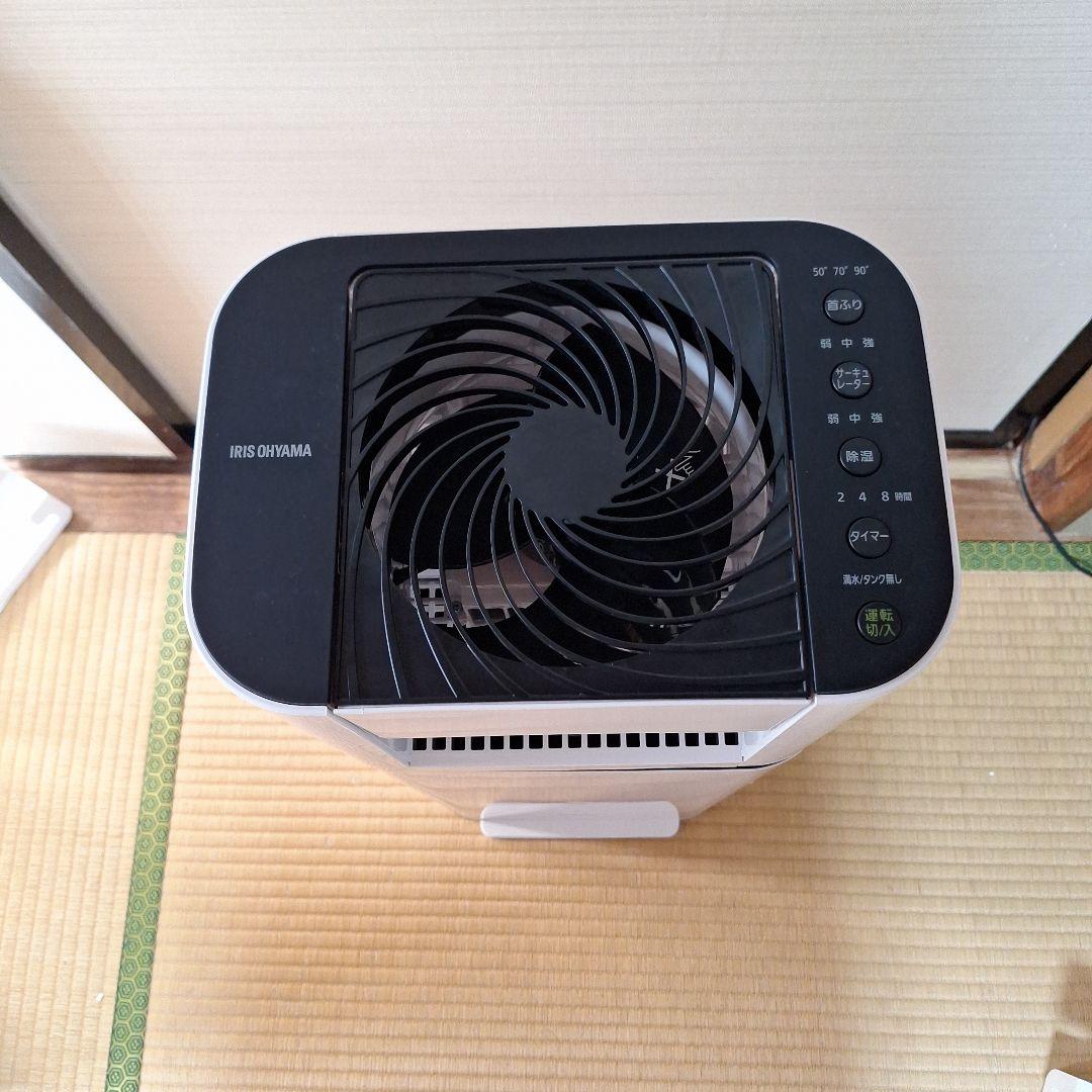サーキュレーター衣類乾燥除湿機IJD-150W