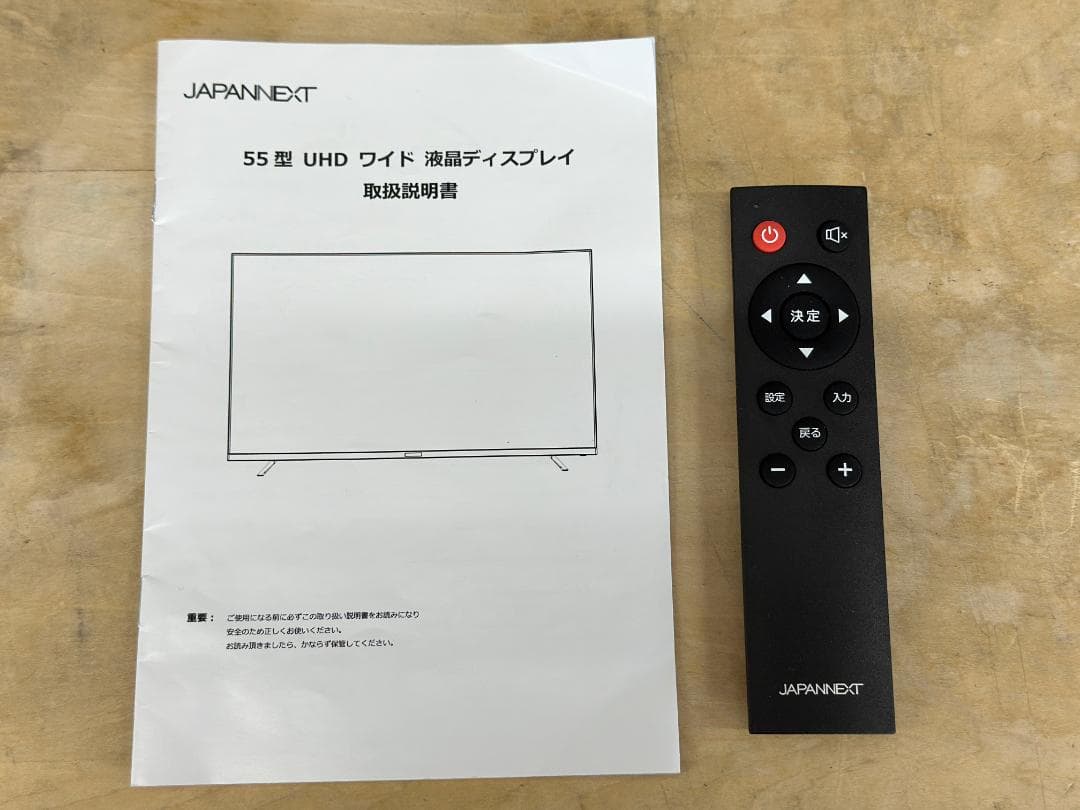 ■ジャパンネクスト■大型液晶4K　PCモニター　55インチ　2024年製