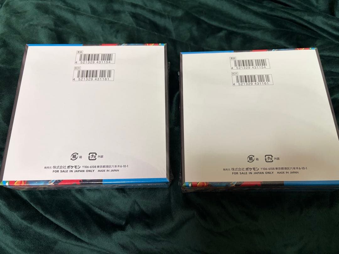 メガブレイブ　(2box) 未開封　シュリンク付き