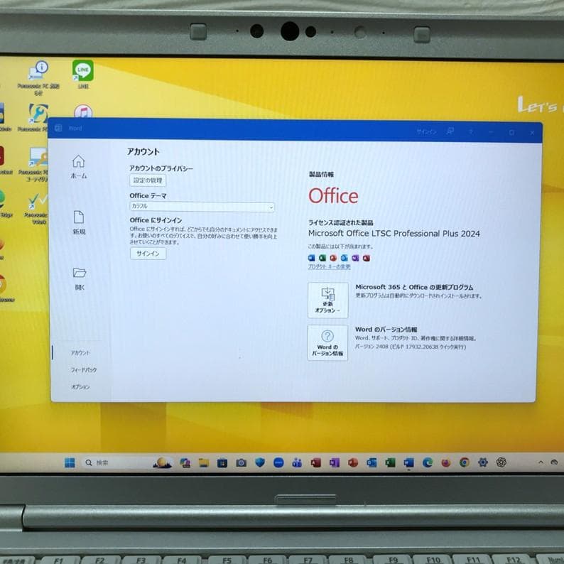メモリー＊16GBレッツノートCF-SV9/使用時間浅/MSOffice2024
