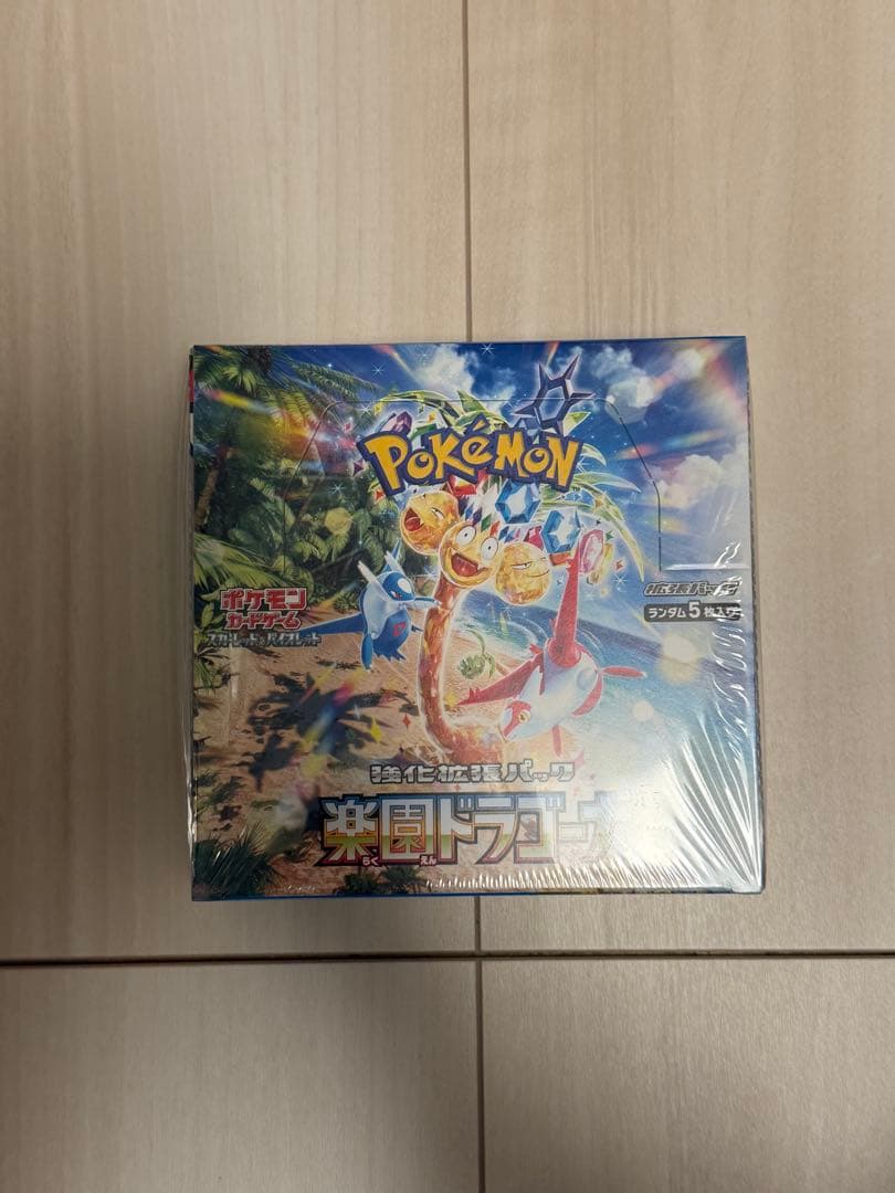 ポケモンカード　楽園ドラゴーナbox(シュリンク付き)