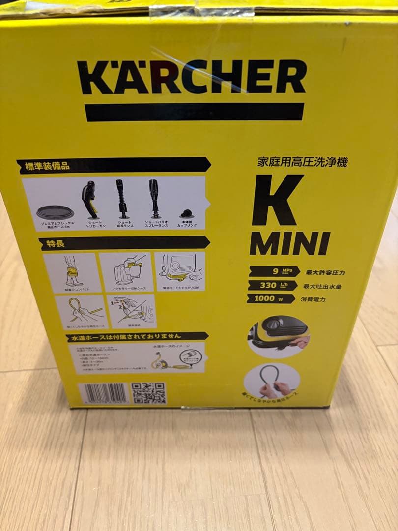 KÄRCHER K Mini 高圧洗浄機 本体