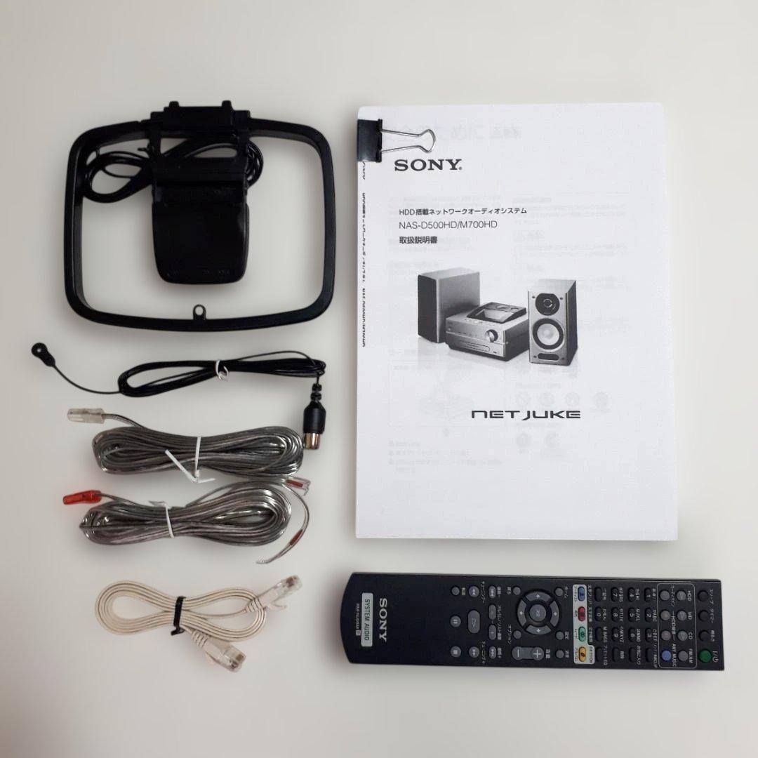 SONY NAS-M700HD　ハードディスクコンポ　ネットジューク