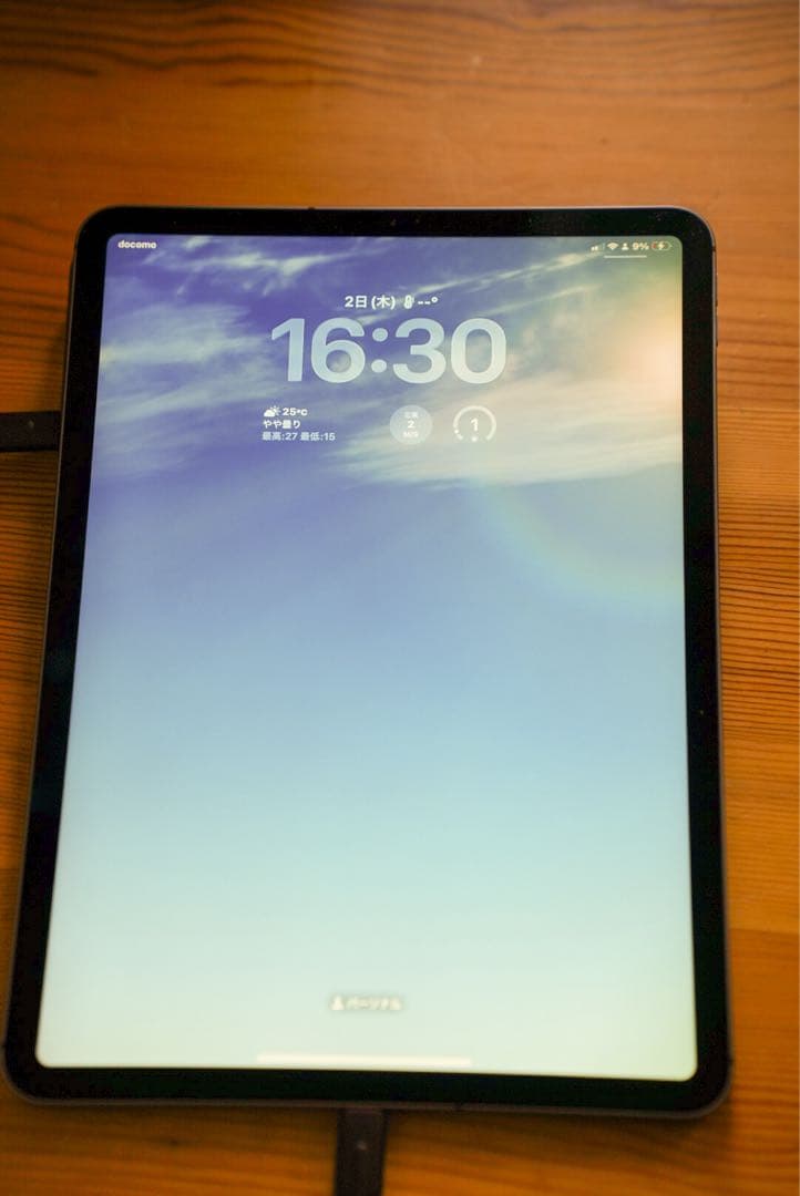 【美品】iPad Pro 11 第2世代 256GB SIMフリースペースグレイ