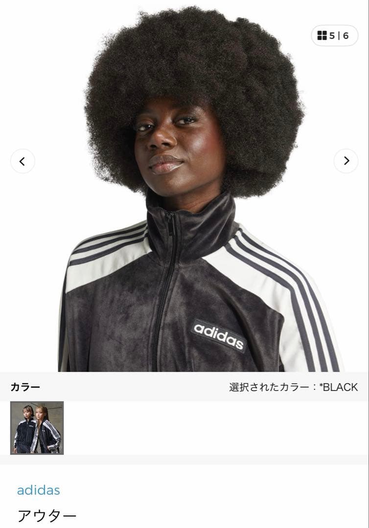 『人気完売』adidasアウターblack XL