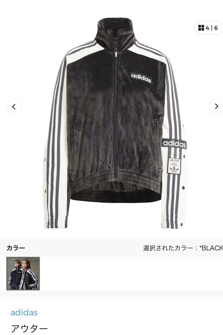『人気完売』adidasアウターblack XL