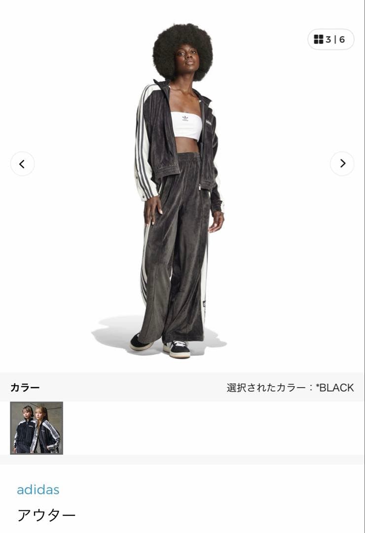 『人気完売』adidasアウターblack XL