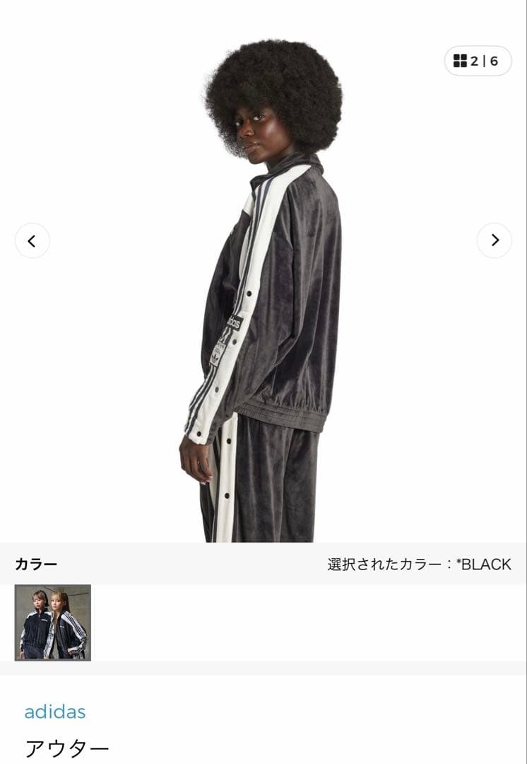 『人気完売』adidasアウターblack XL