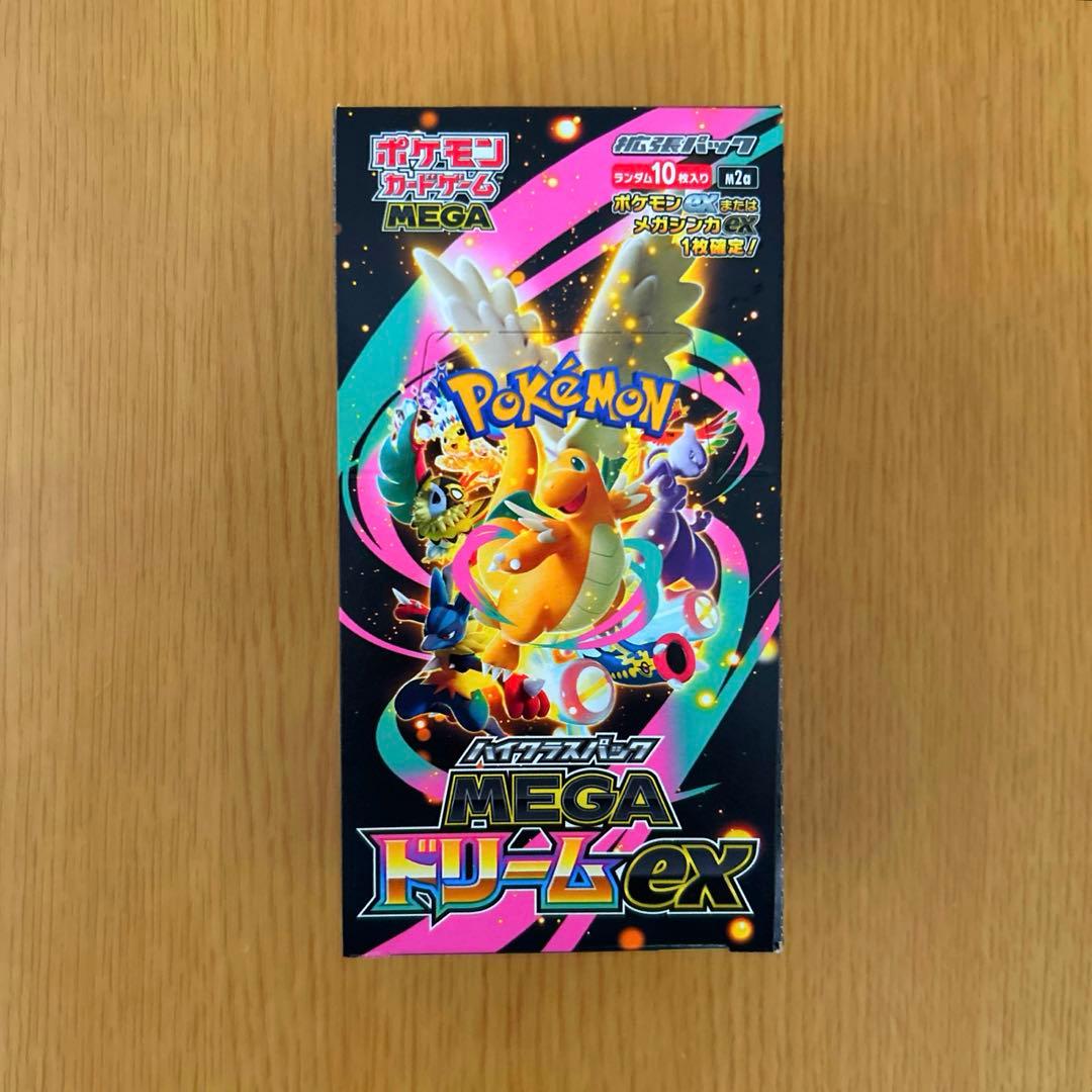 ポケモンカード　ハイクラスパック　MEGAドリームex 1BOX シュリンク無し