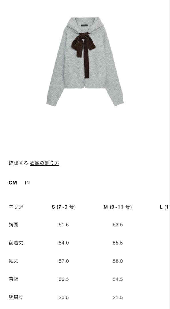 完売品⭐︎ZARA コントラストドローストリングフーディ M ミディアムグレー