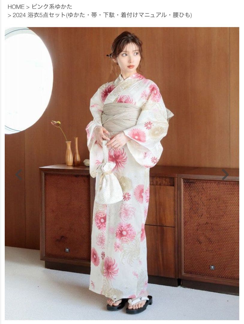 Dita ディータ 夏の幻想浪漫 2024年モデル 浴衣・帯・下駄セット