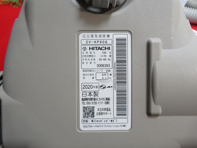 y*i様 【ee1531/14】HITACHI/日立　電気掃除機　CV-KP90