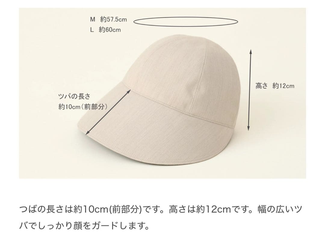 サンバリア100 ワイドキャップ,ハットストラップ