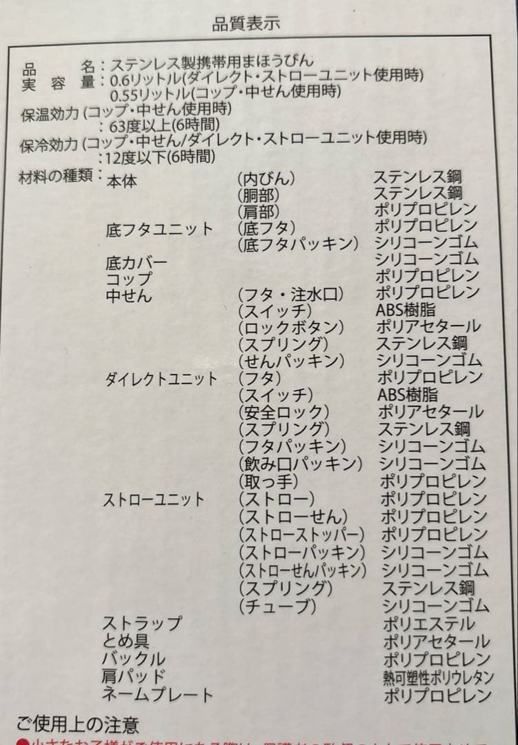 しなこ そこまで洗える3WAY キッズボトル 600ml×3