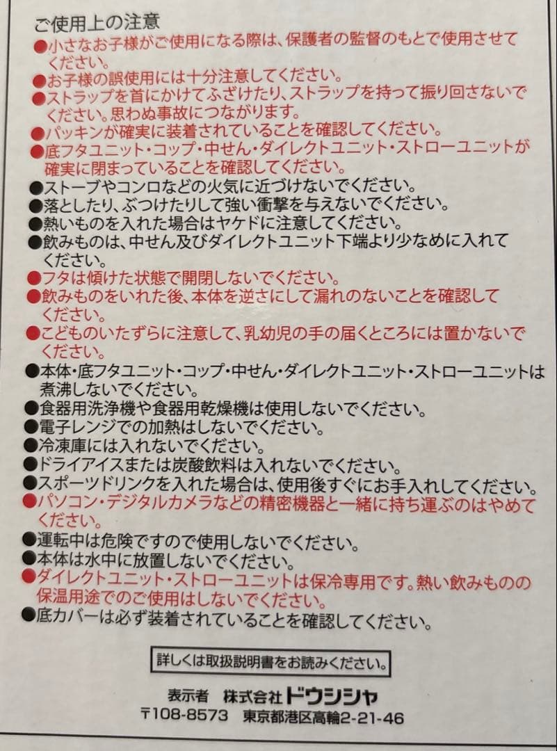 しなこ そこまで洗える3WAY キッズボトル 600ml×3