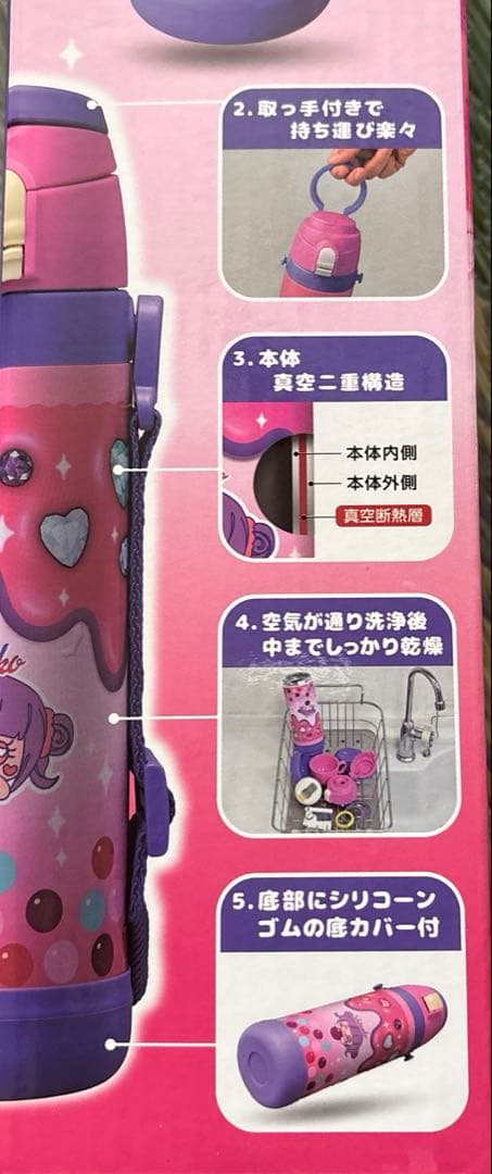 しなこ そこまで洗える3WAY キッズボトル 600ml×3