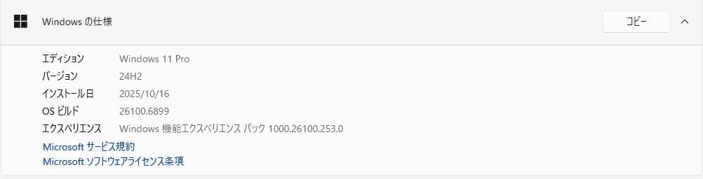 その他ノートPC本体 HP250G7 i5/8G/HDD500G/Win11/Office/Wi-Fi