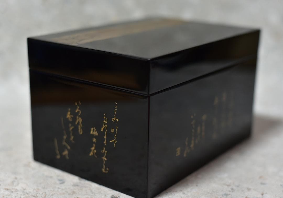 値下げ、利休茶箱４点組　輪島塗雪月花蒔絵　秋峰作　共箱/お茶道具