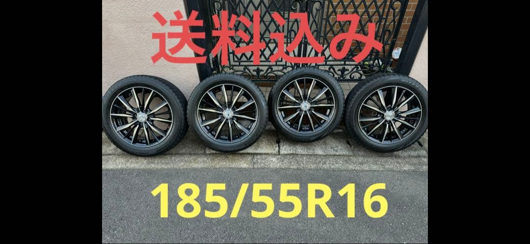 BSスタッドレスVRX185/55R16レオニスアルミセット