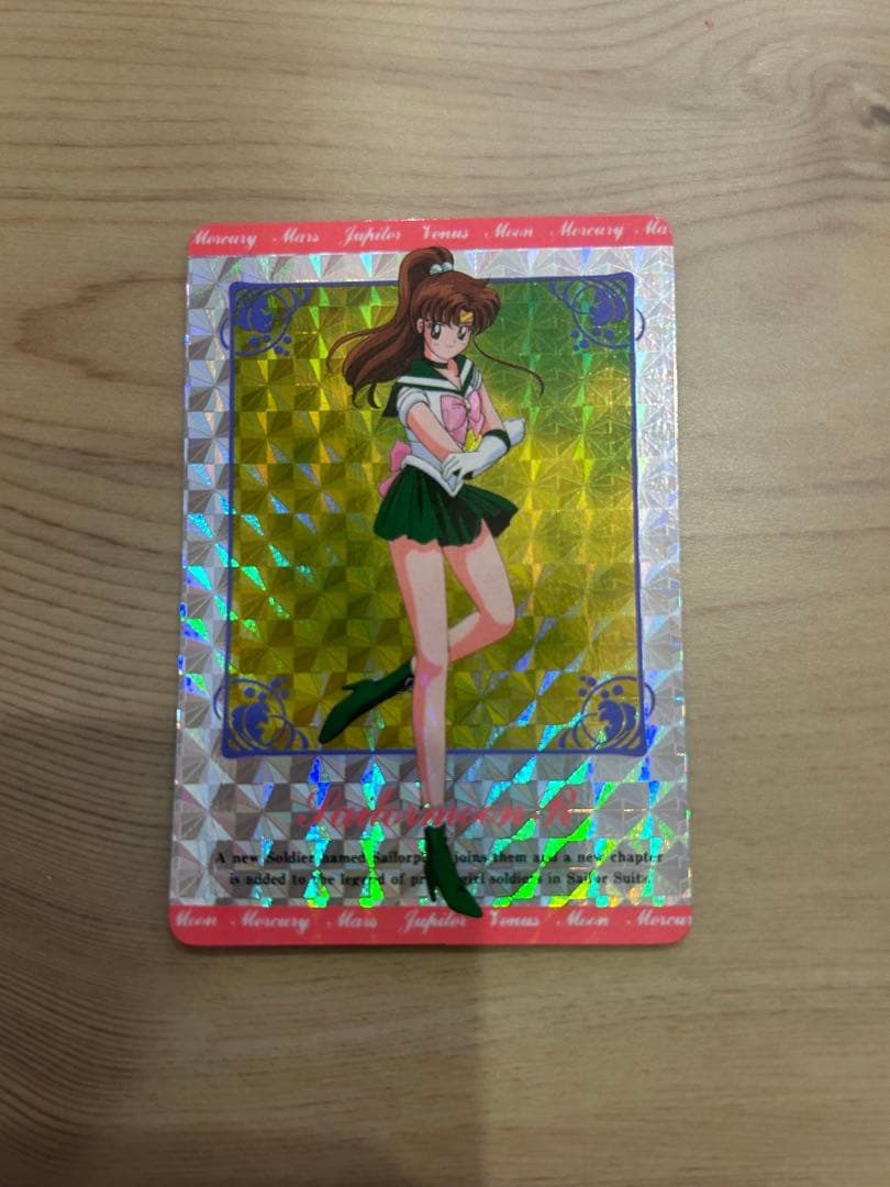 セーラームーンカード第2段ヒーローコレクション