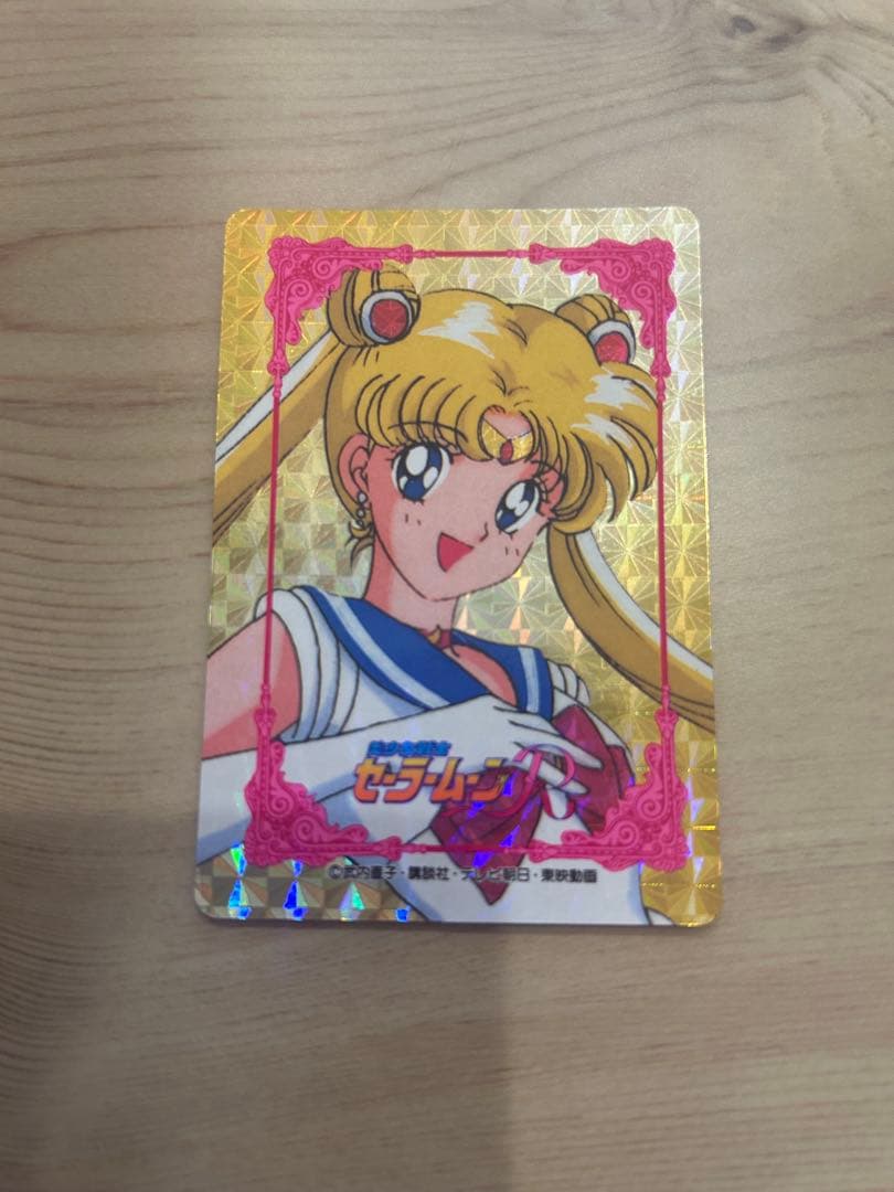 セーラームーンカード第2段ヒーローコレクション