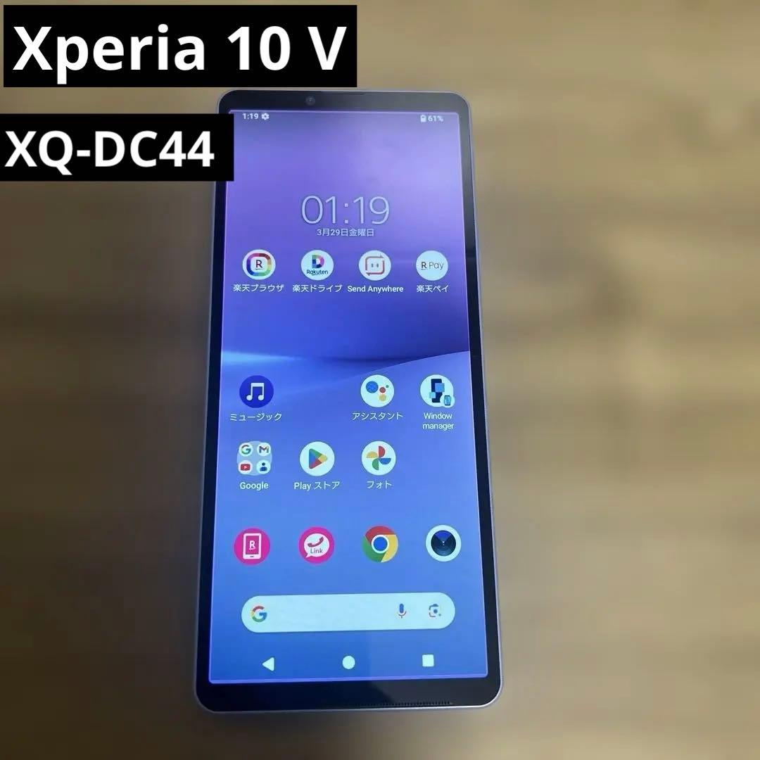 K1571 楽天SIMフリー　Xperia 10 V XQ-DC44