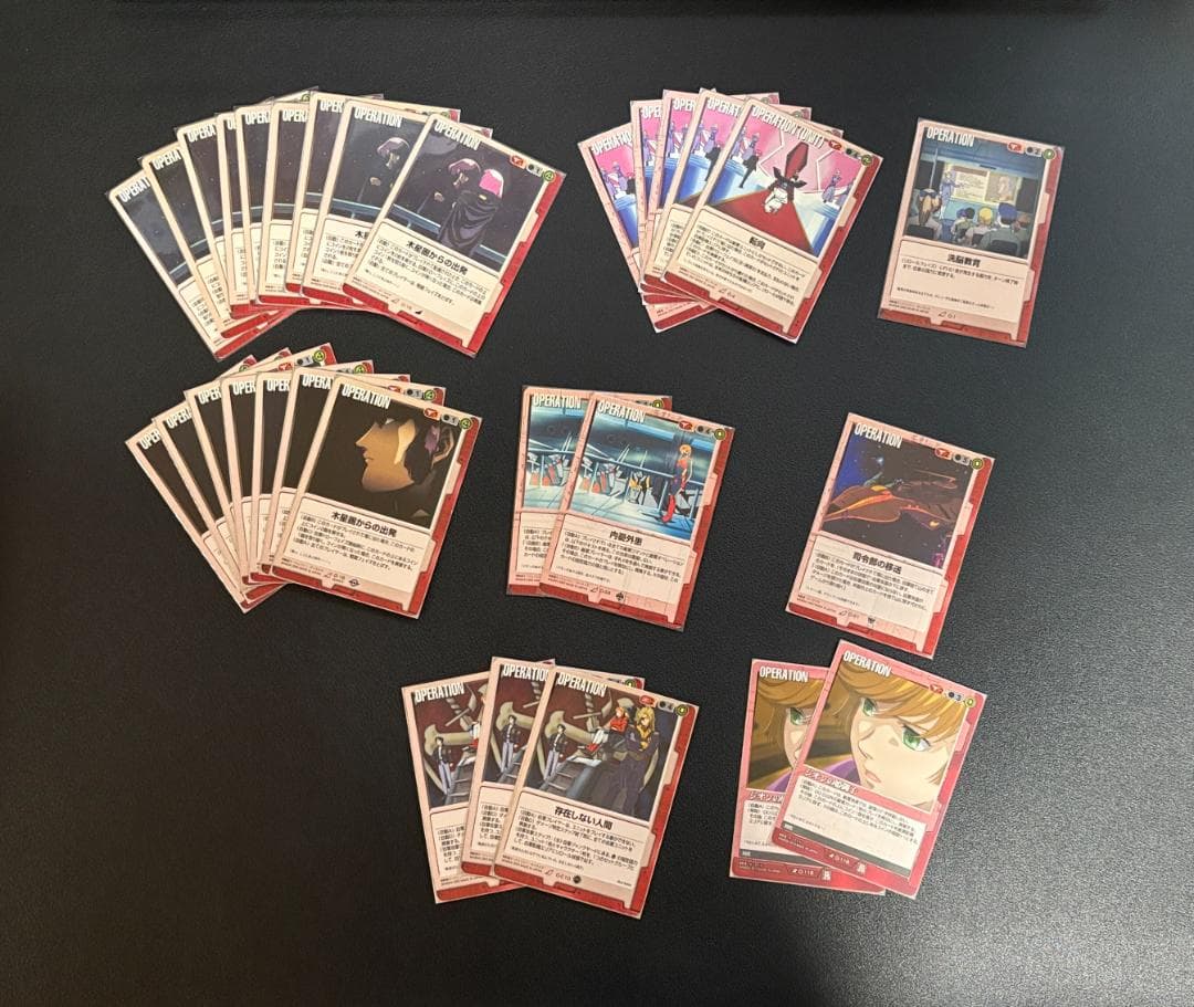 ガンダムウォー　赤セット　R以上120枚↑