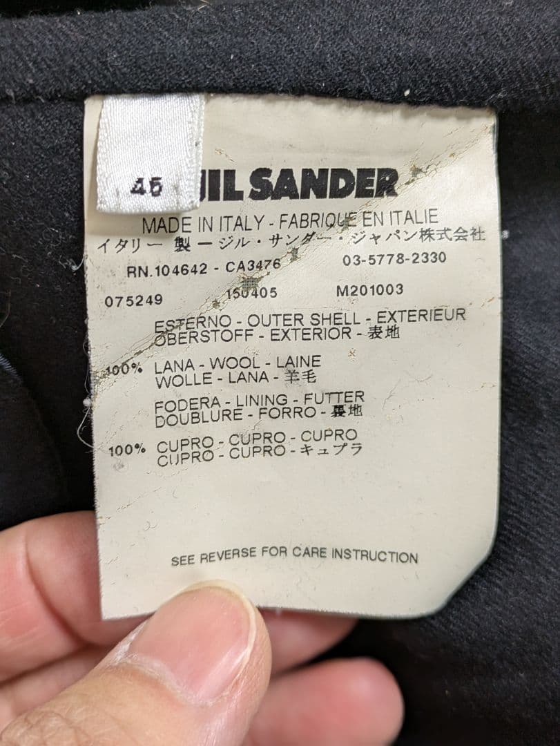 【JIL SANDER】ジルサンダー　ダブルフェイス濃紺テイラード