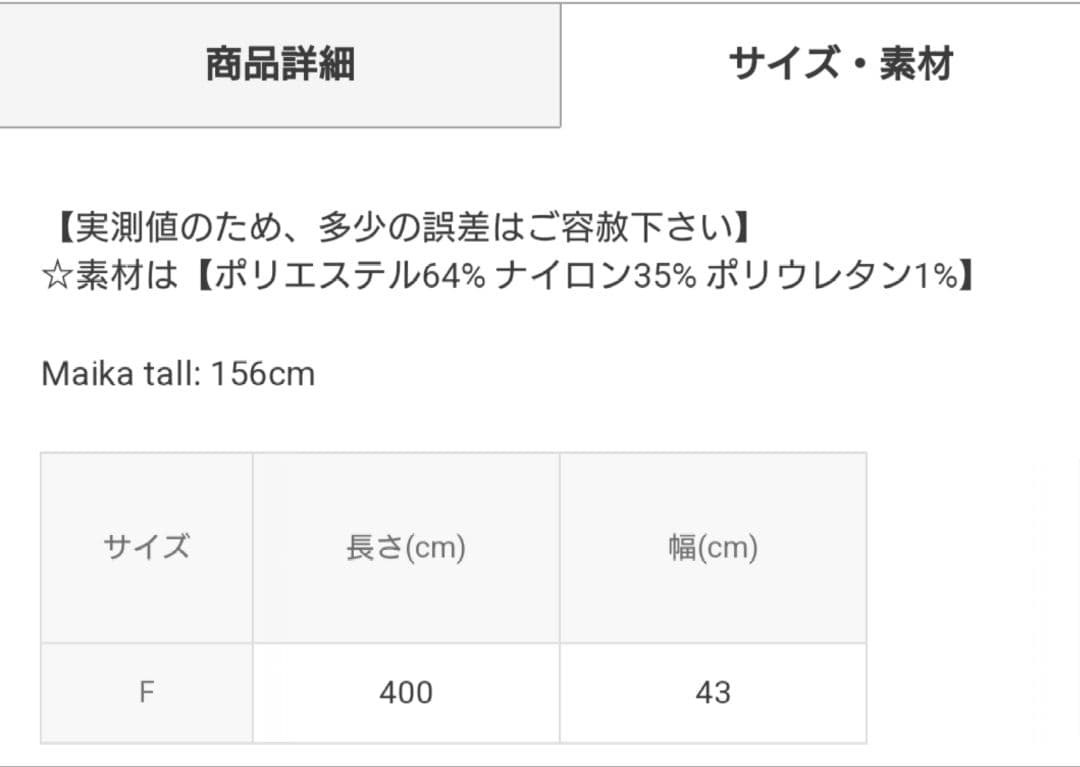 ③新品☆GRL☆グレイル☆ぼかし花柄☆浴衣☆ラメ☆シアー☆しわ☆兵児帯☆セット