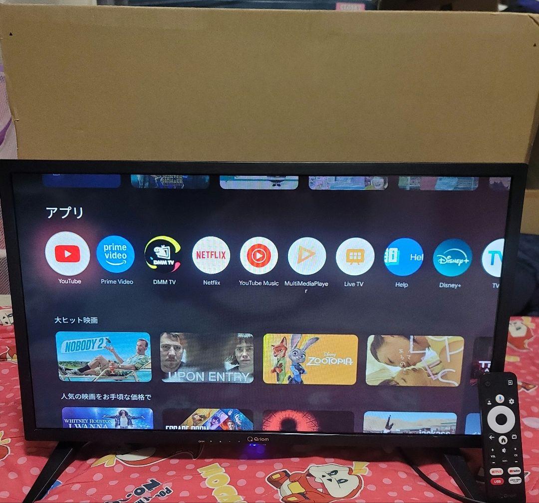 山善 テレビ チューナーレス 液晶 24インチ QRH-24TL2K