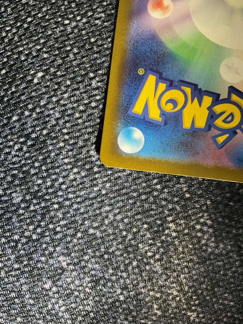 d*7様 ポケモンカード　ロケット団のミュウツーex SAR