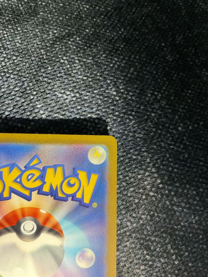 d*7様 ポケモンカード　ロケット団のミュウツーex SAR