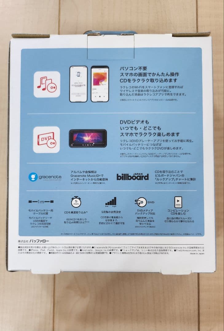 BUFFALO CD/DVDプレーヤー Wi-Fi接続 スマートフォン