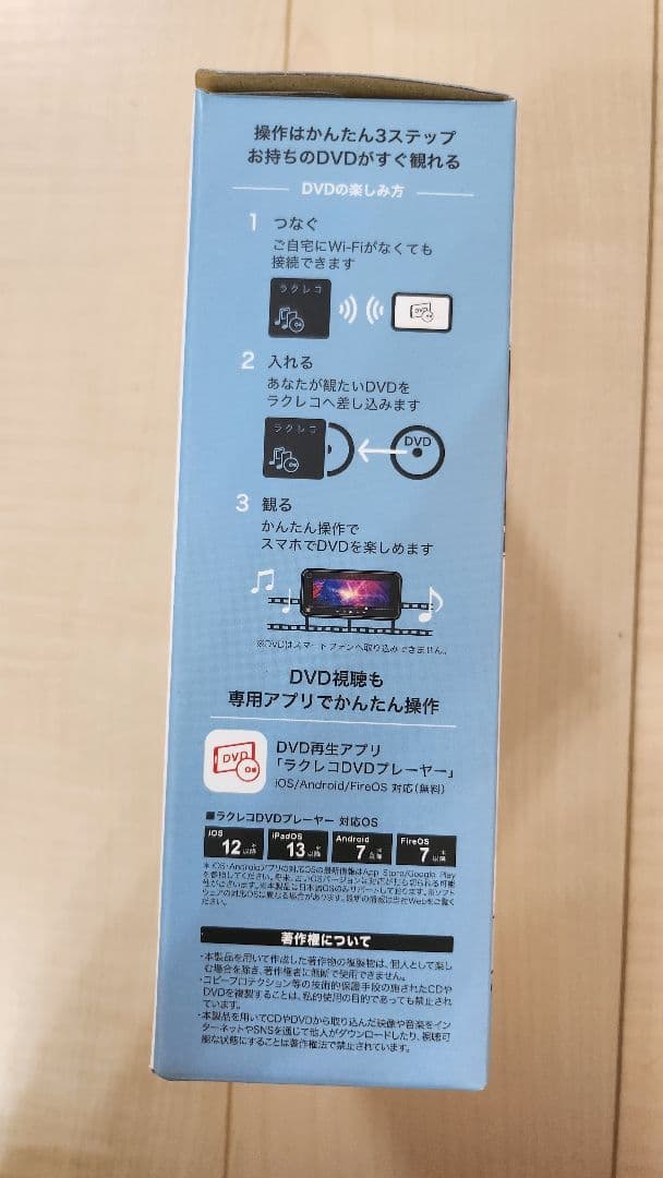 BUFFALO CD/DVDプレーヤー Wi-Fi接続 スマートフォン