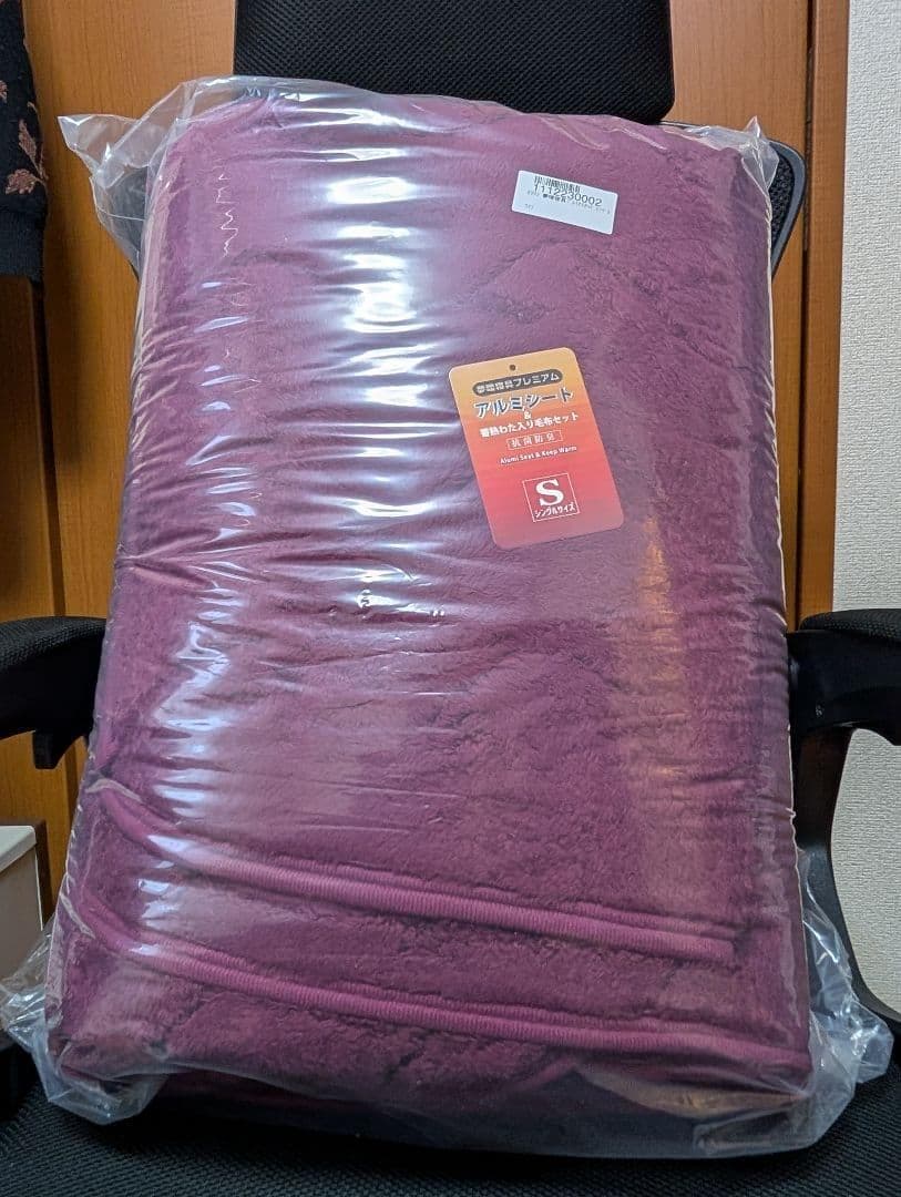 夢暖寝具プレミアム3点セット シングル