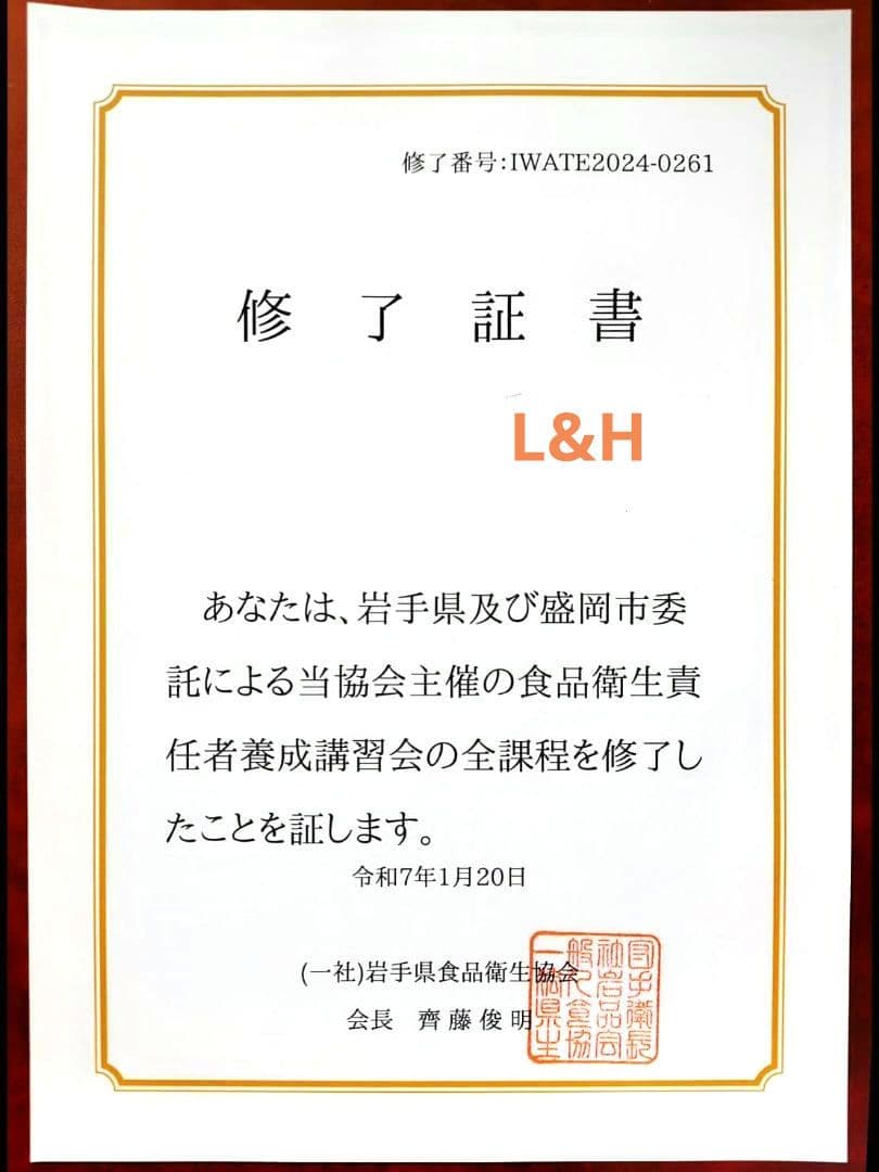 つきあかり10kg　岩手県産 令和６年産 減農薬 玄米 有機栽培 単一原料米