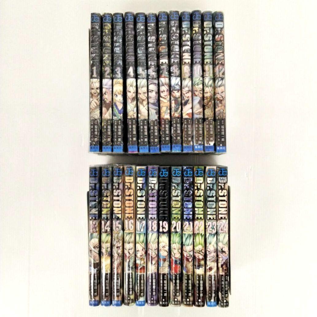 Dr.STONE 1〜24巻 まとめ売り 初版あり 稲垣理一郎