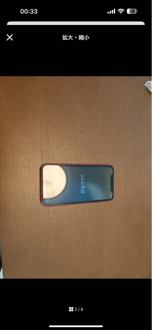 スマートフォン本体 iphone11 64GB