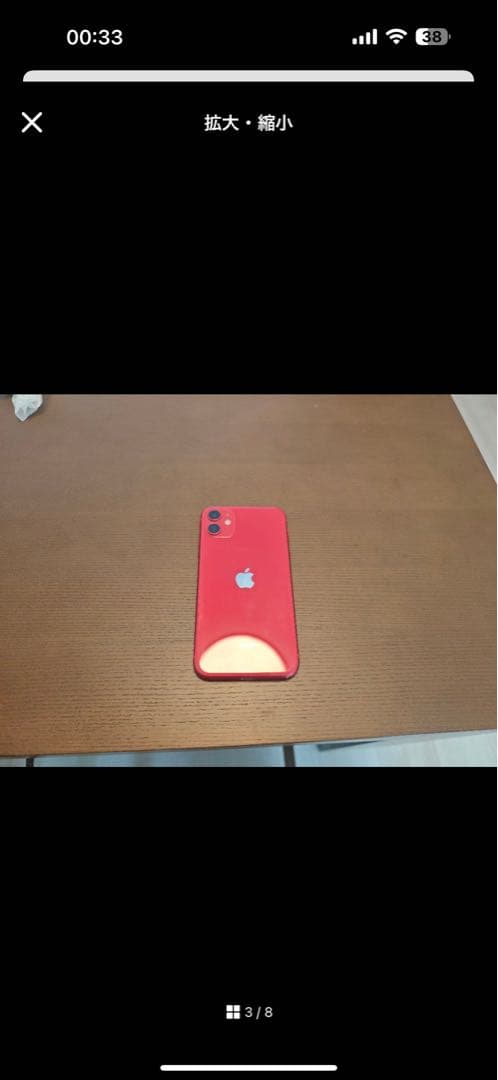 スマートフォン本体 iphone11 64GB