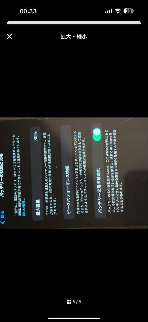 スマートフォン本体 iphone11 64GB