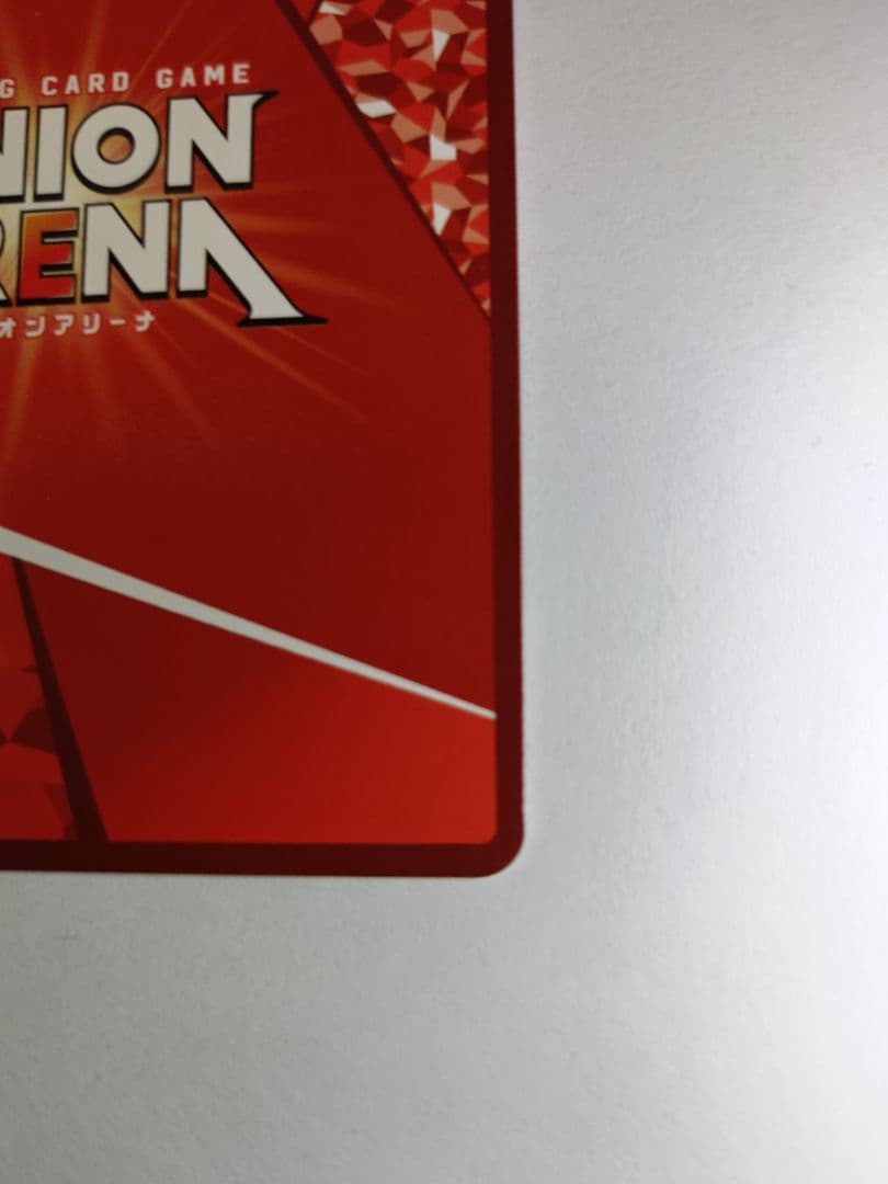 まとめ売り!ユニオンアリーナ　ToLOVEる西連寺春菜　★★ 　SRパラレル×2