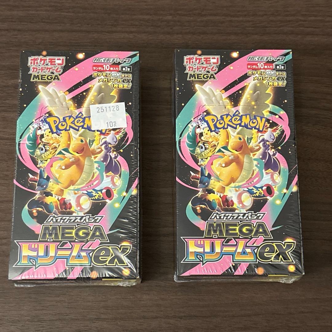 ポケモンカードゲーム MEGAドリームex 2個セット