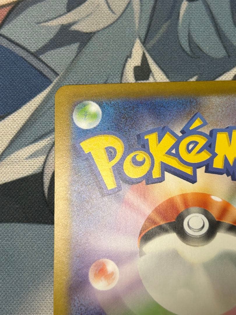 ポケモンカード ピカチュウex SAR スタートデッキ100 No.25