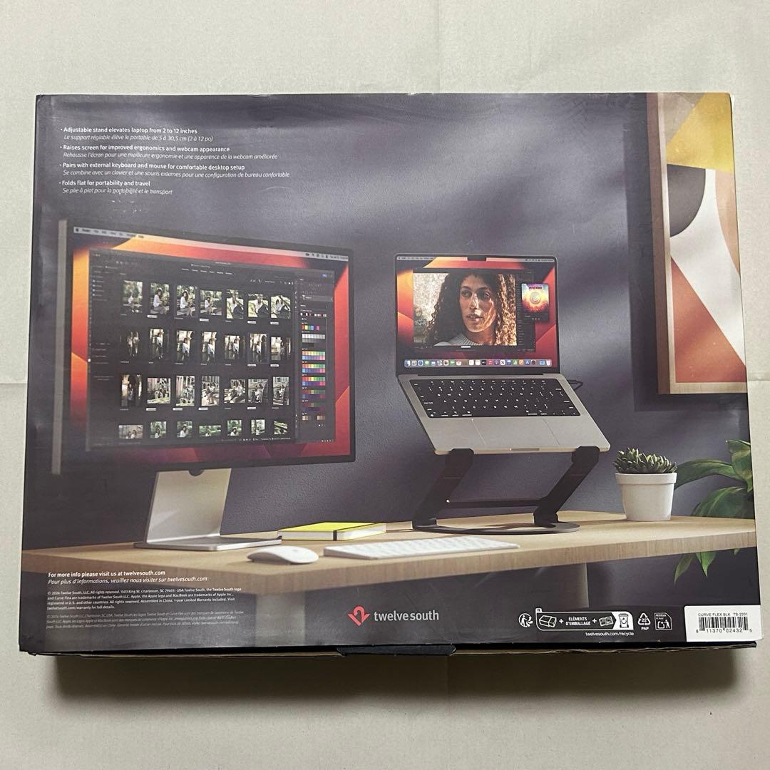 Twelve South Curve Flex ノートパソコンスタンド