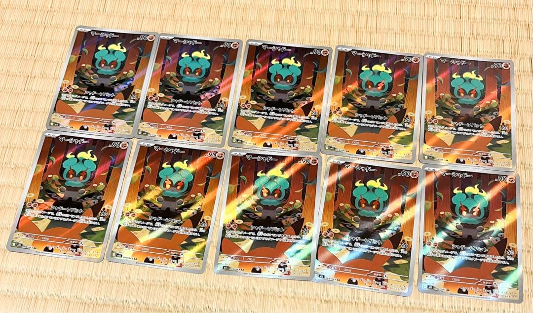 マーシャドー　AR 10枚　メガブレイブ