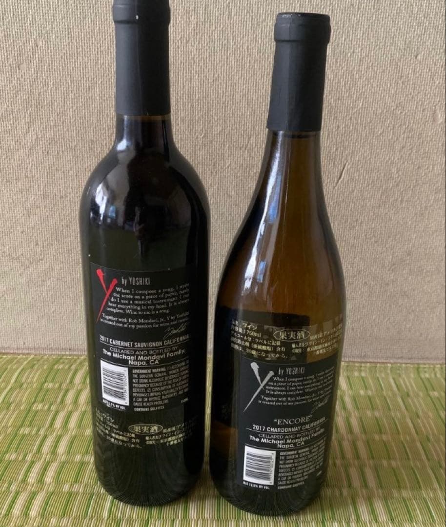 Y BY YOSHIKI 2017 ワイ・バイ・ヨシキ　ワイン2本セット　未開封