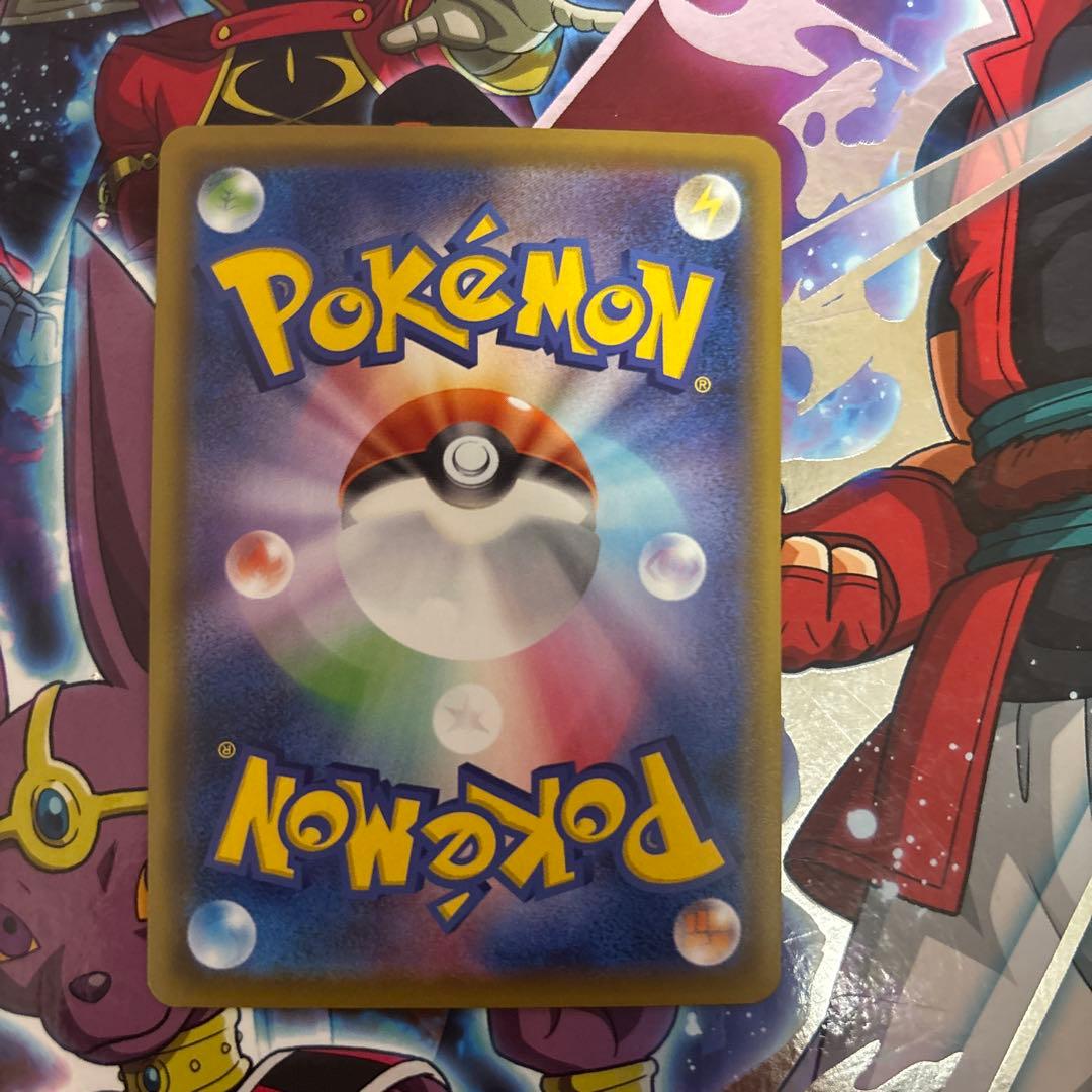 ポケモンカード　リザードンvmax ssr