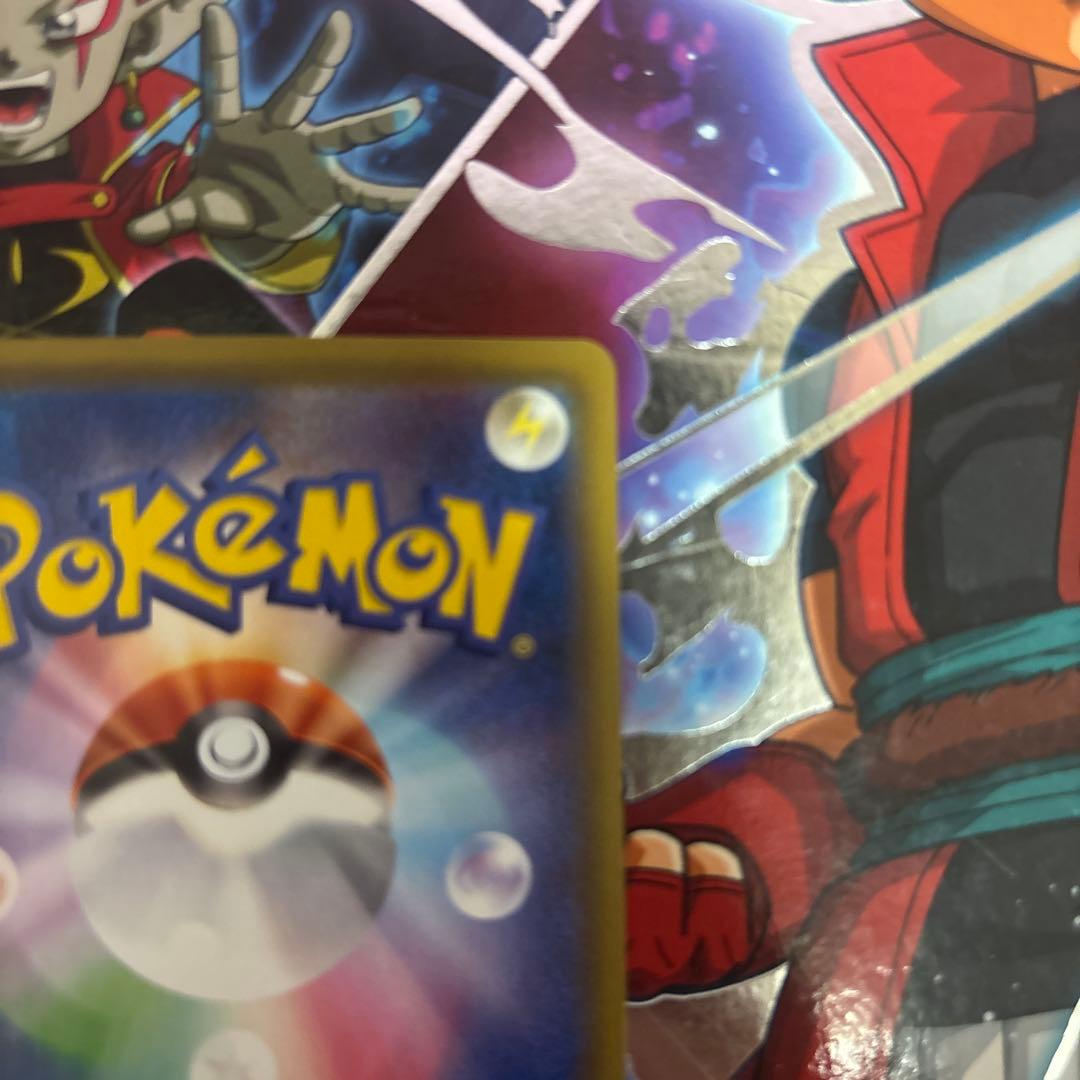 ポケモンカード　リザードンvmax ssr