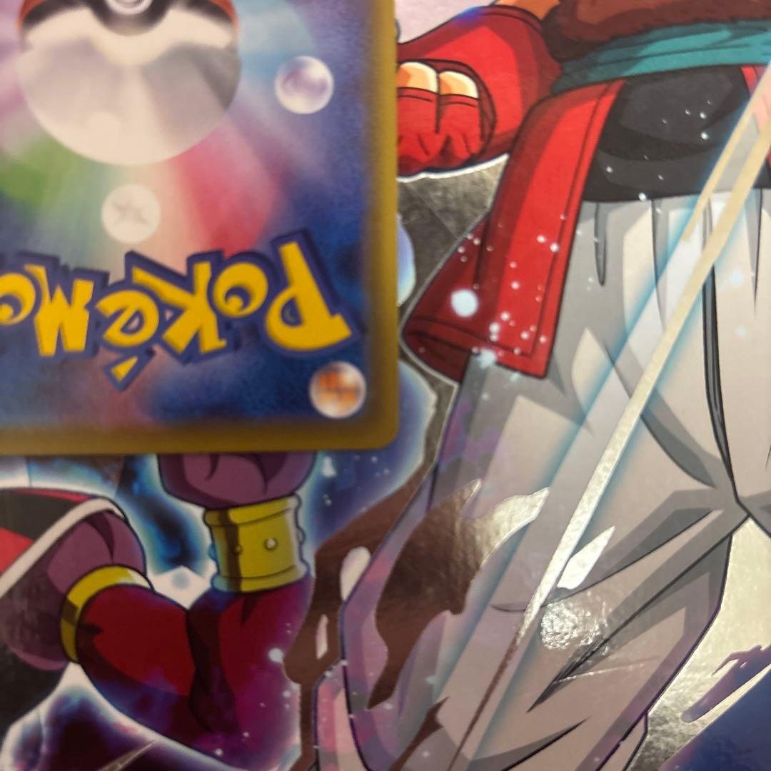 ポケモンカード　リザードンvmax ssr