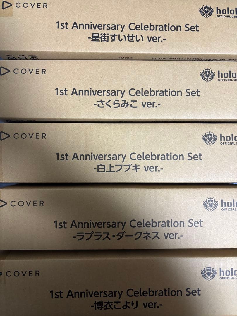 1/7まで　ホロカ　1st AnniversaryCelebration Set
